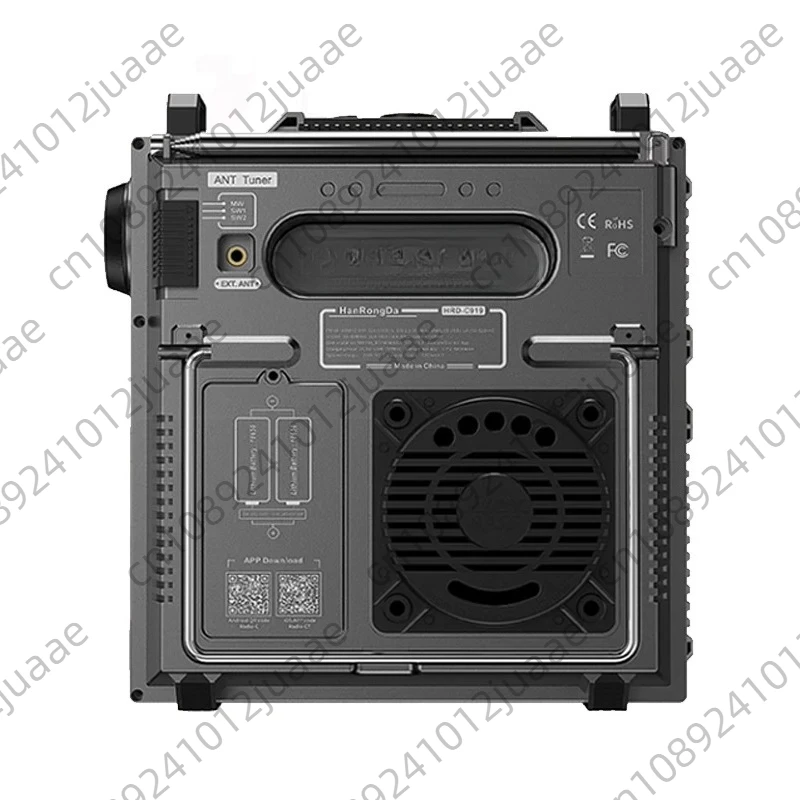 HRD-C919 Air Fm Mw … - image