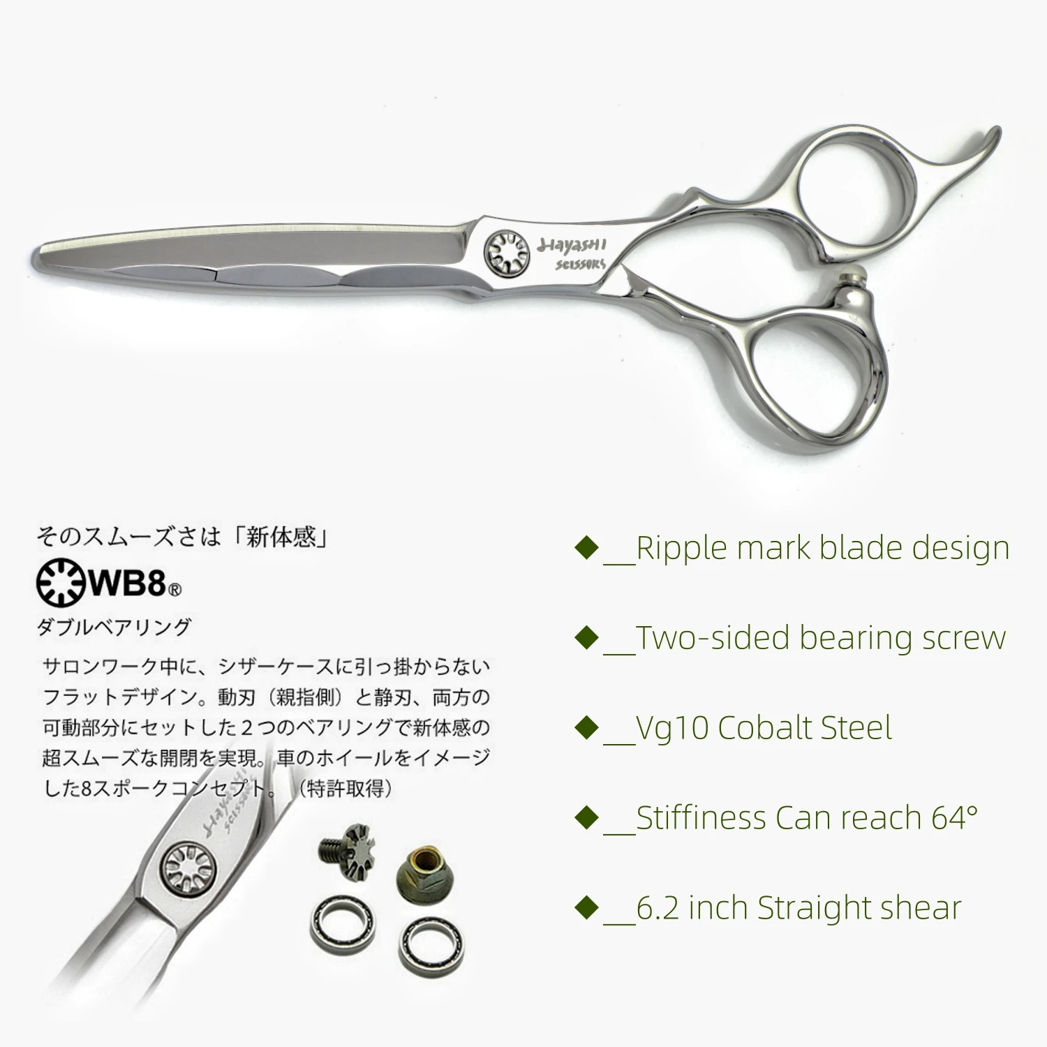 HAYASHI Scissors，Professional hair scissors tools，Vg10 steel barber shears，6-6.2-6.5-6.7 inch，Salon high-end hairdressing tools