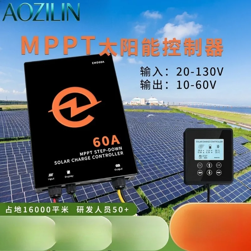AOZILIN 60A MPPT Solar Charge Controller, 10-60V Adjustable PV Regulator for RV Photovoltaic Power Storage Off-Grid System