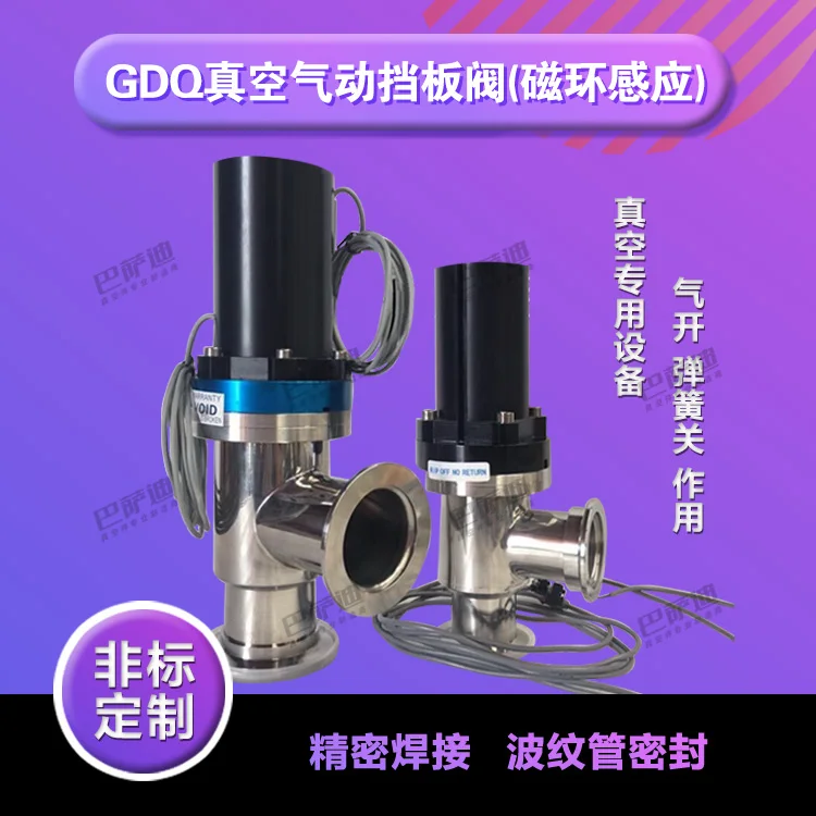 

GDQ round steel magnetic ring pneumatic flapper valve GDQ25 40 50