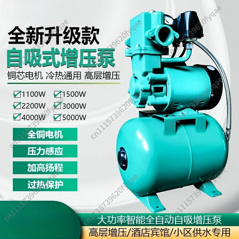 High-power booster pump, industrial booster pump, whole house intelligent booster pump for hot and cold water