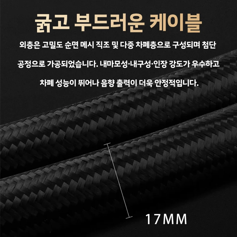 하이파이 EU/US 슈코 파워 케이블 6N OFC 고품질 순동 전원 플러그 연결 필터 내장 CD 앰프 전용 파워 케이블