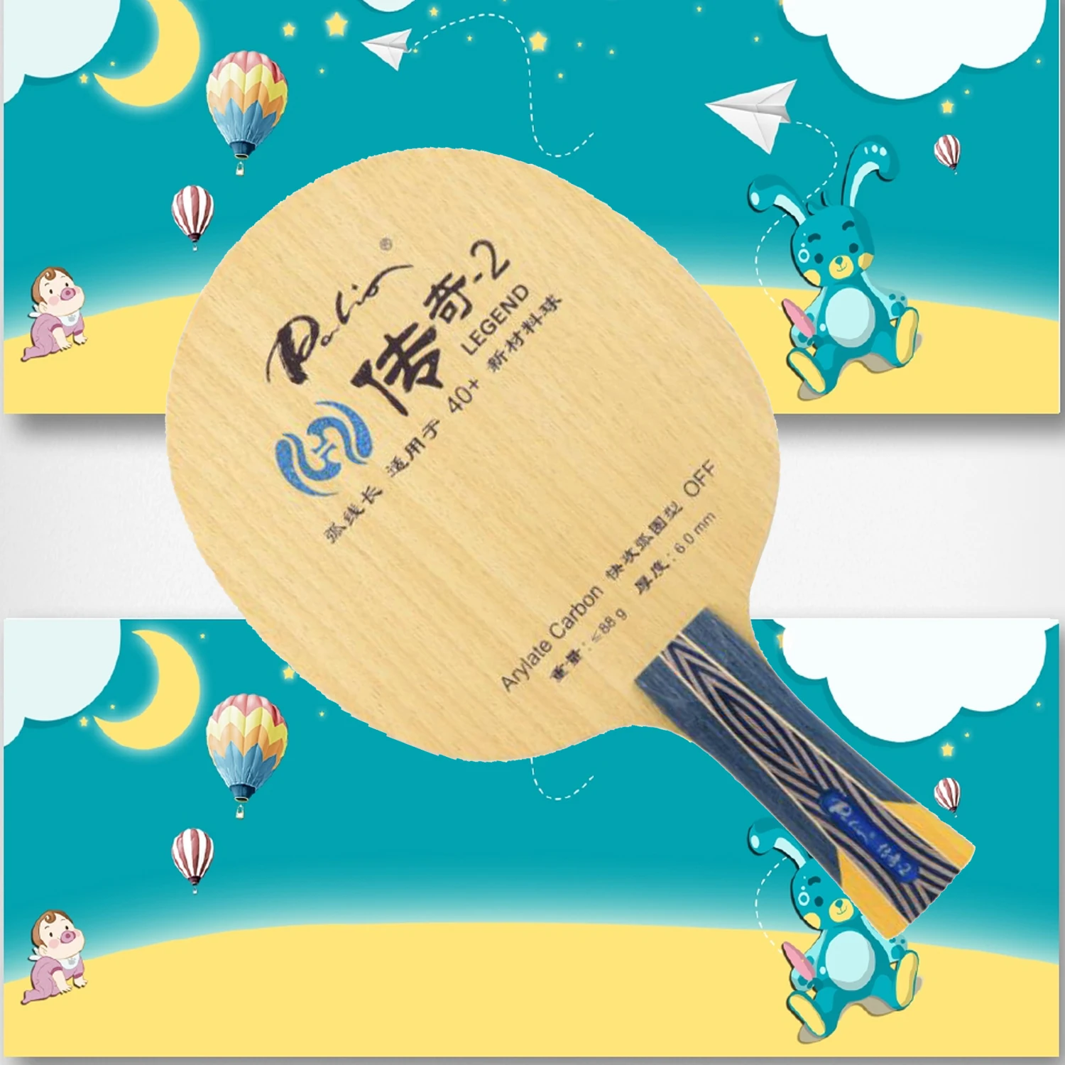 

Palio legend-2 legend 02 table tennis balde fast attack with loop long loop cold hold deep ball paulownia big core legend 2