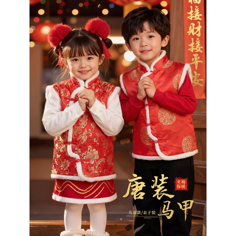 

Детский новогодний наряд: жилет в стиле Тан для мальчиков и девочек, красный хлопковый жилет, новый китайский стиль, для новогодних танцев в детском саду