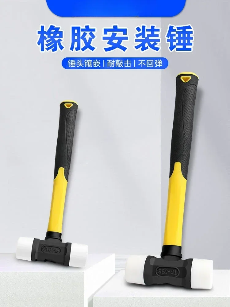 Solid Rubber Hammer Plastic Nylon Head Non Elastic Rubber Hammer Floor Tile Installation Hammer Seat Belt Cutter