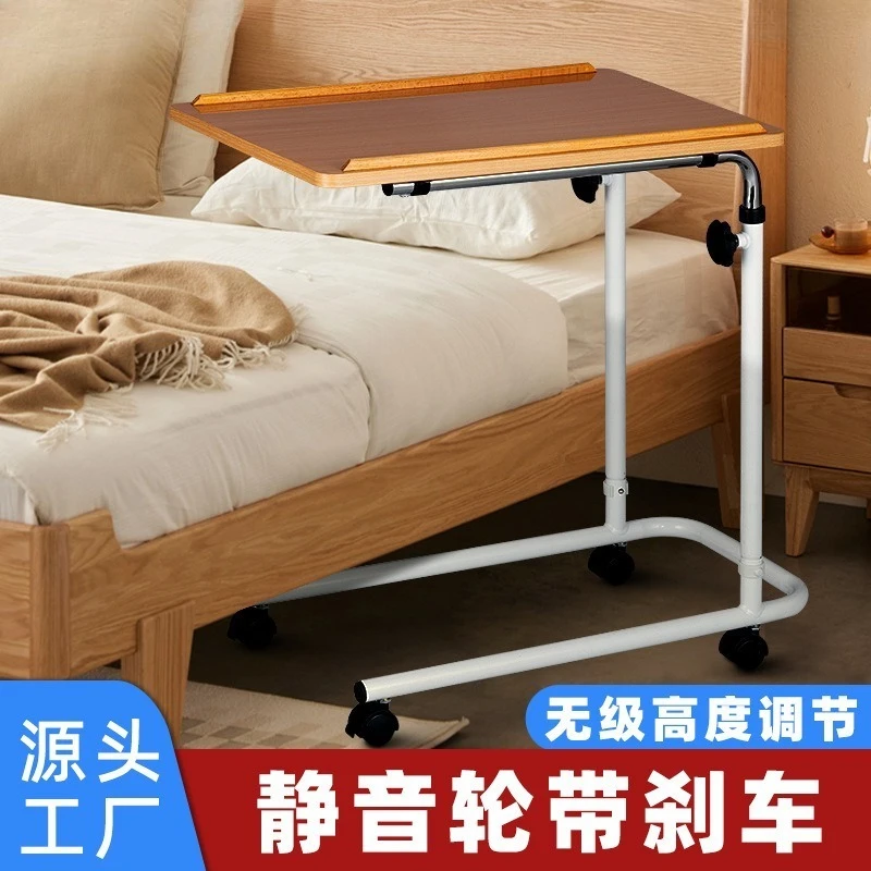 Elderly, pregnant women confinement patient, rehabilitation care table, hospital, nursing home, lifting bedside table, movable