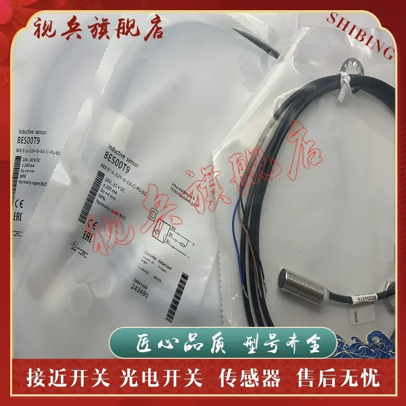 New Spot BES00T9 BES 516-329-G-E4-C-PU-02 Proximity Switch Sensor for Industrial Automation Applications