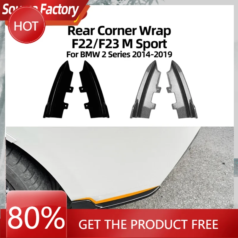 

Гоночные грили, горячий автомобиль для BMW 2 серии BMW F22 F23 2015 2016 2017 2018 2019, задняя угловая наклейка на автомобиль, внешняя модификация автомобиля
