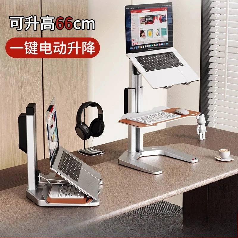

Standing Workbench Laptop Electric Lifting Bracket Standing Office Computer Rack Computer Lifting Desk