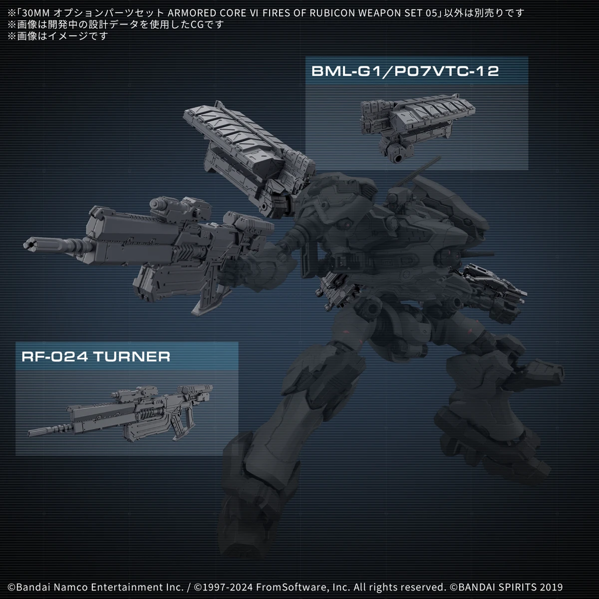 Original BANDAI ARMORED CORE Kit 5 Energy Shield Energy Sword PVC Anime Figures Action Figure Model Toys Christmas Gifts