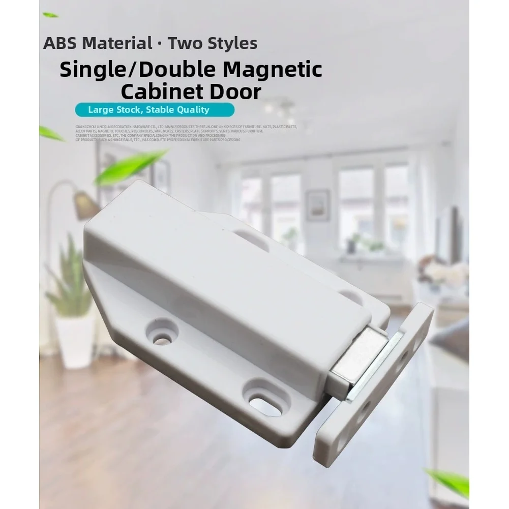 مزلاج مغناطيسي يعمل باللمس، باب خزانة مفتوح، لا يوجد مقبض، باب مغناطيسي مفرد/مزدوج للأثاث الحديث