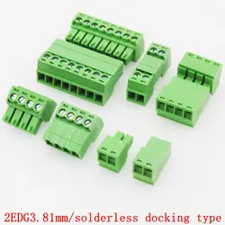 5Sets solderless docking type 2EDG 3.81MM screw terminal block connector PCB plug-in type  15EDGRK 3.81 green terminal block