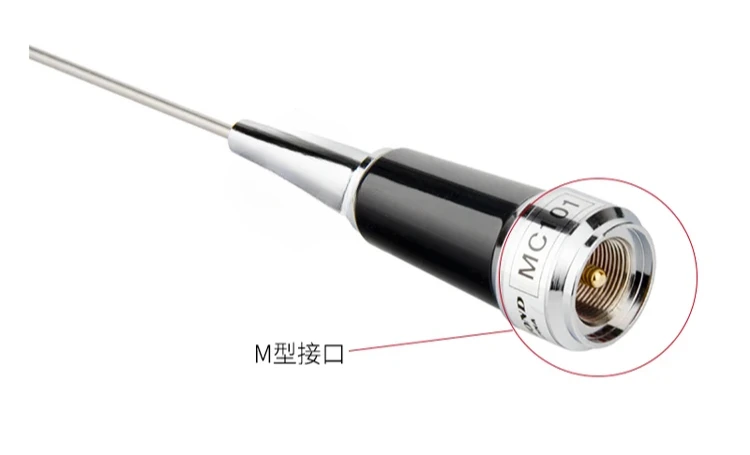 

Автомобильный домофон MC101 УКВ морской Берт с одной V-сегментной морской антенной 1,42 м