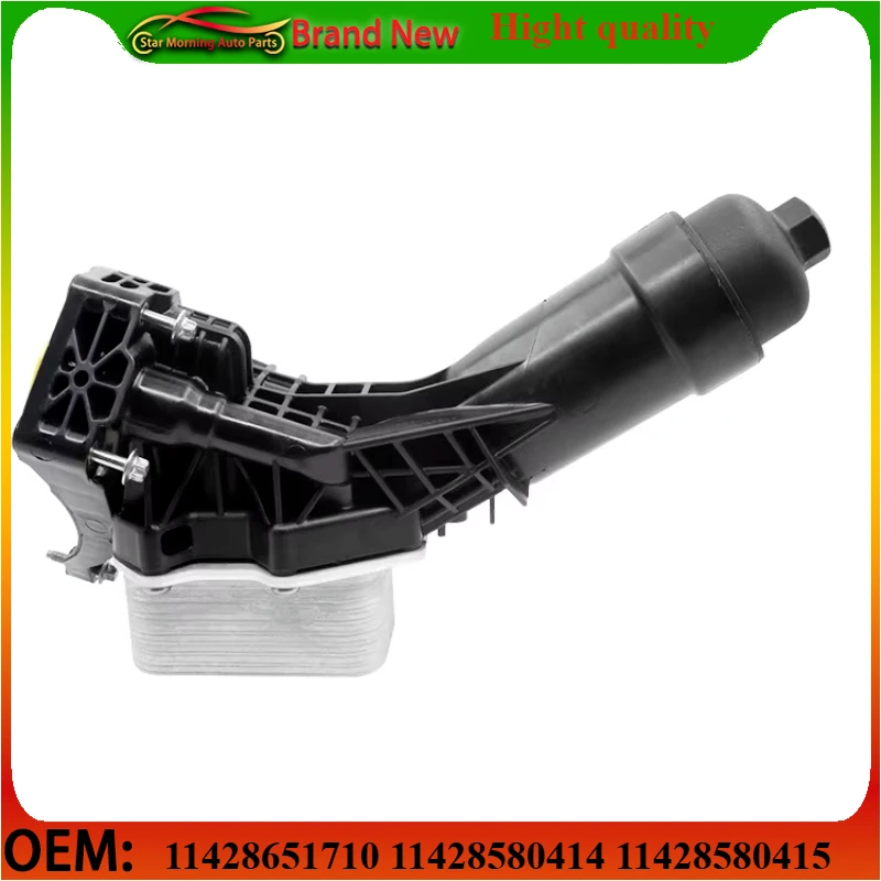 

11428651710 11428580414 11428580415 Совершенно новый масляный радиатор трансмиссии двигателя для BMW B46 B48 230i 330e 2018-2023