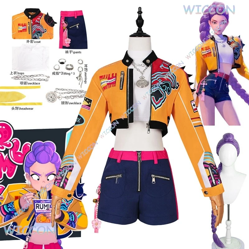 2025 KPop Demon Hunters Cos superestrella Rumi Cosplay disfraz collar pendientes chica traje de grupo mujeres fiesta de Halloween juego de rol