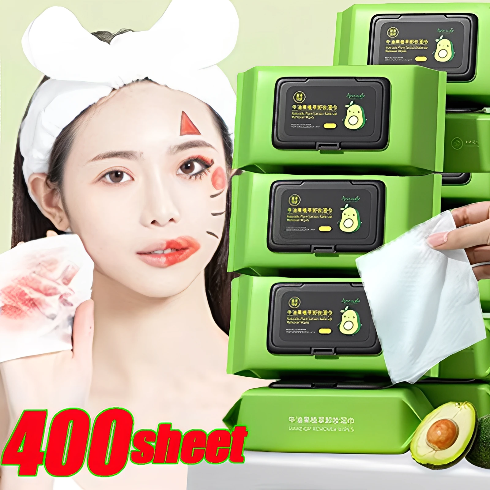 10/400枚入り アボカド植物エキス配合 メイク落としシート 優しいクレンジング スパンレース不織布 毎日のメイク落としシート