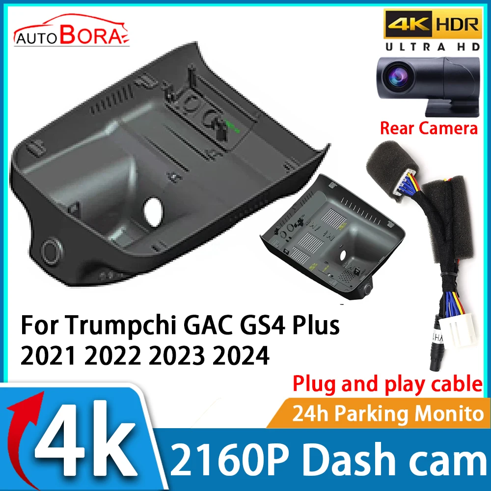 

AutoBora Car Video Recorder Night Vision UHD 4K 2160P DVR Dash Cam for Trumpchi GAC GS4 Plus 2021 2022 2023 2024