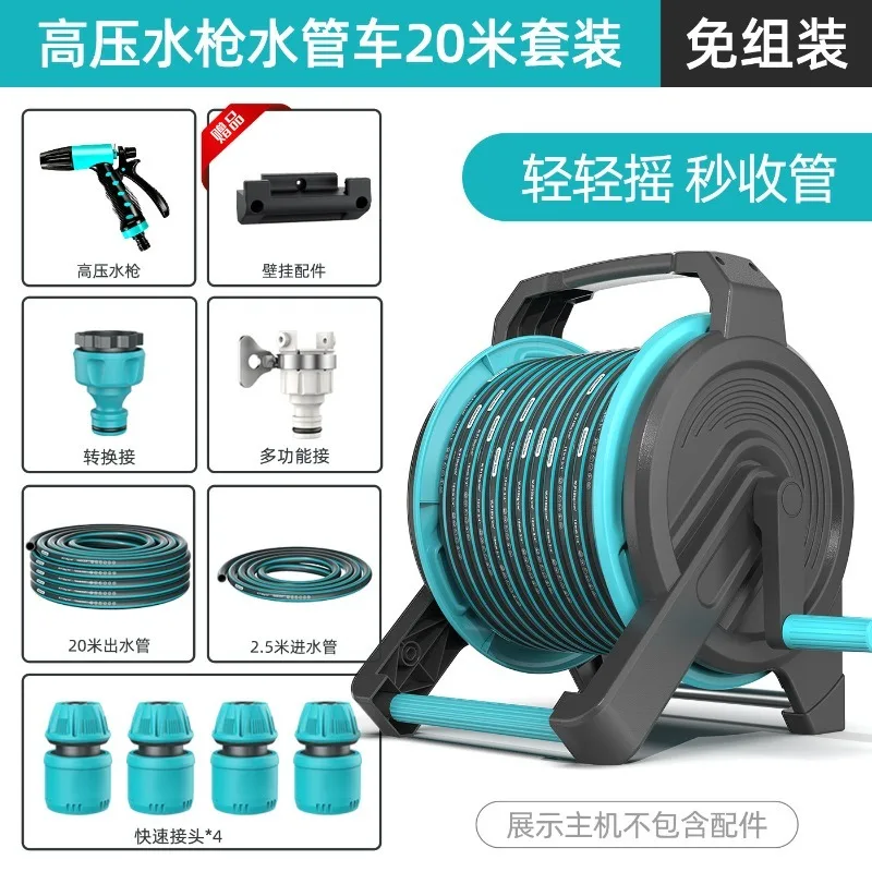 Car Washing Hose Reels water gun tool High pressure strong flowers special hose hose for household washing pressurized flush