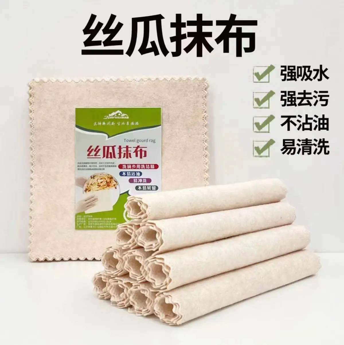 Loofah rag Dishwashing cloth absorbent easy to wash decontamination non-stick oil thick bamboo fiber cleaning towel