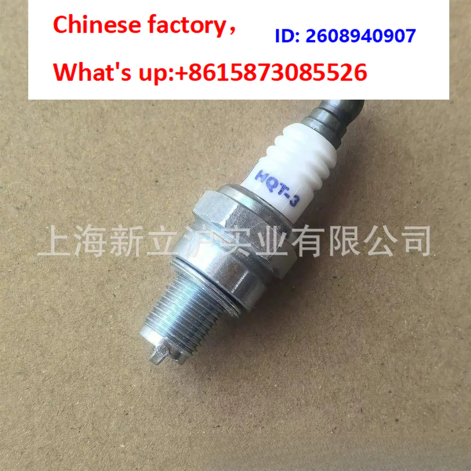 Adapted to HusWarner 590843801 Fan Chainsaw Lawn Mower Fu Shihua HQT-3 Spark Plug