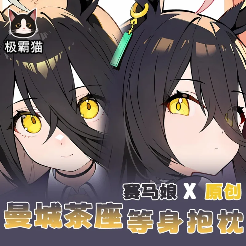 

Красивое аниме Дерби Манхэттен Кафе Сексуальная Dakimakura Шарнирный чехол для тела Косплей Подушка отаку Чехлы для подушек Постельные принадлежности Подарки JBM