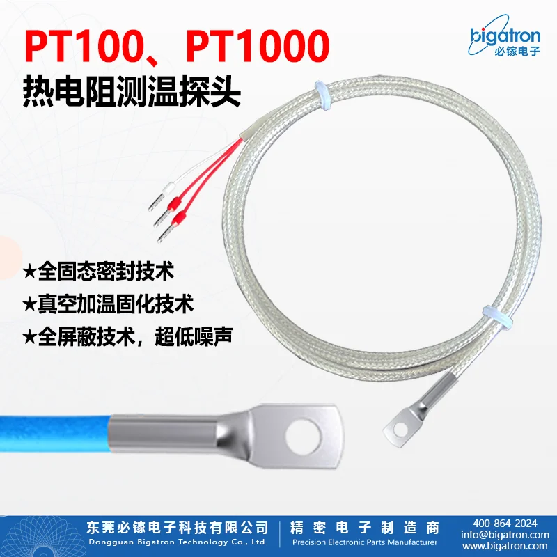 TRP2 Series Pt100 Pt1000 Resistance Temperature Probe AA Grade Accuracy 1/3B Grade Waterproof