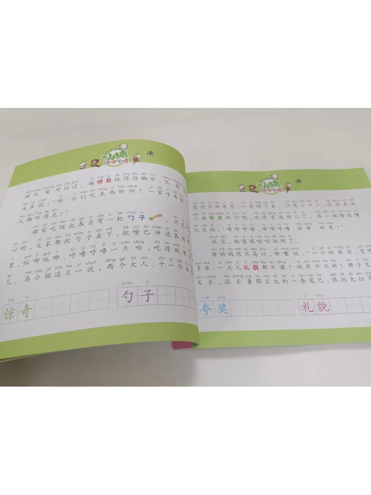 Book-Winshare Little Pig Lilihulu Pinyin Literacy Edition 1 7
