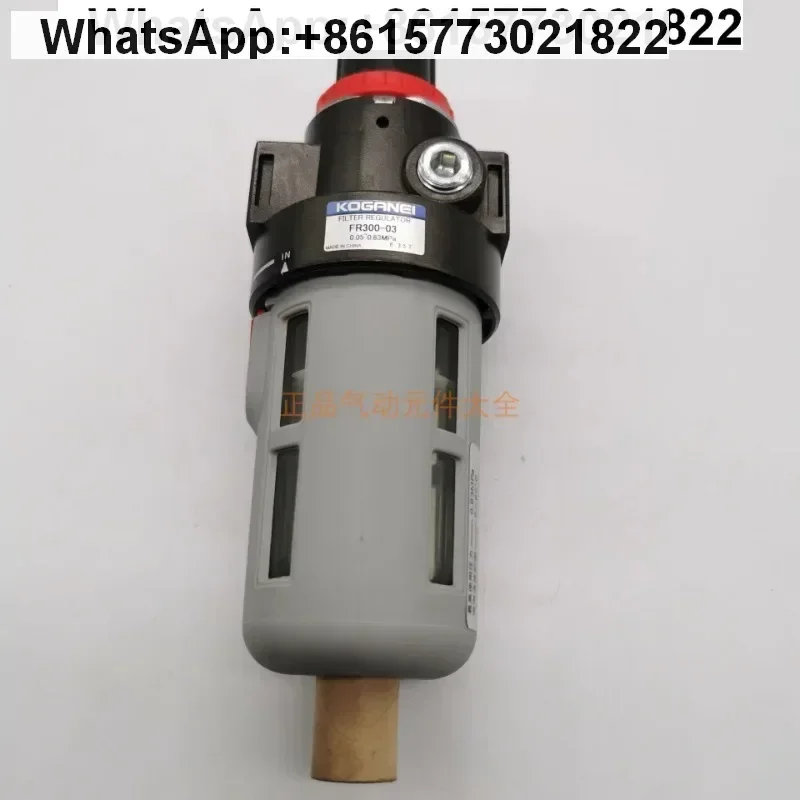 

KOGANEI Pressure Regulator FR300-03 FR150-01 02 FR600-04-A 600V-04 Original