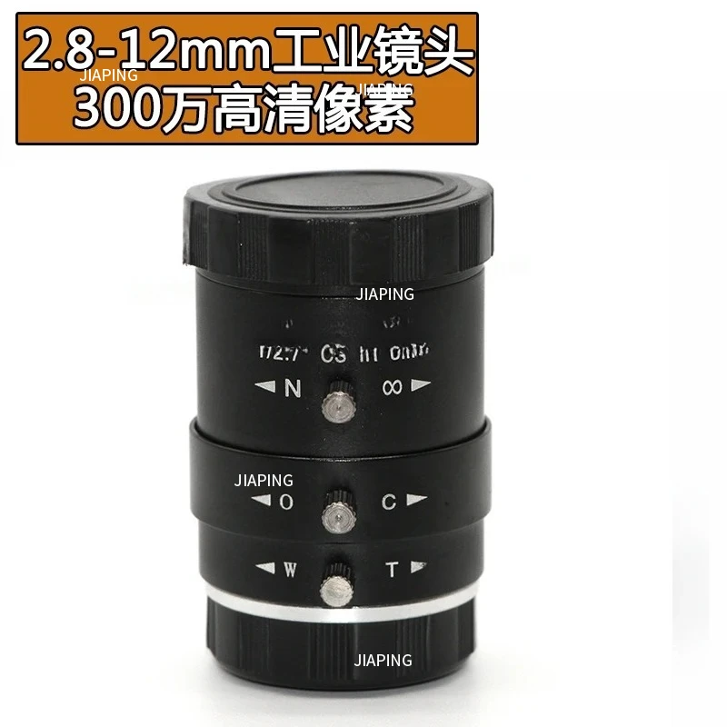 

Suitable for Industrial camera lens 3 million CS interface 2.8-12mm manual zoom 1/2.7 inch visual inspection camera