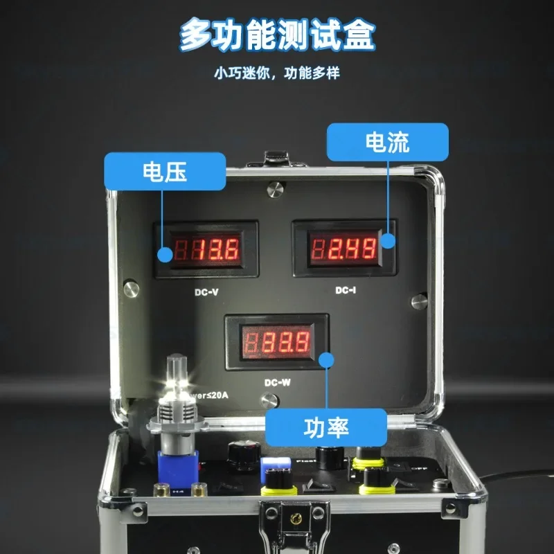 Multi-functional test box for automotive headlights