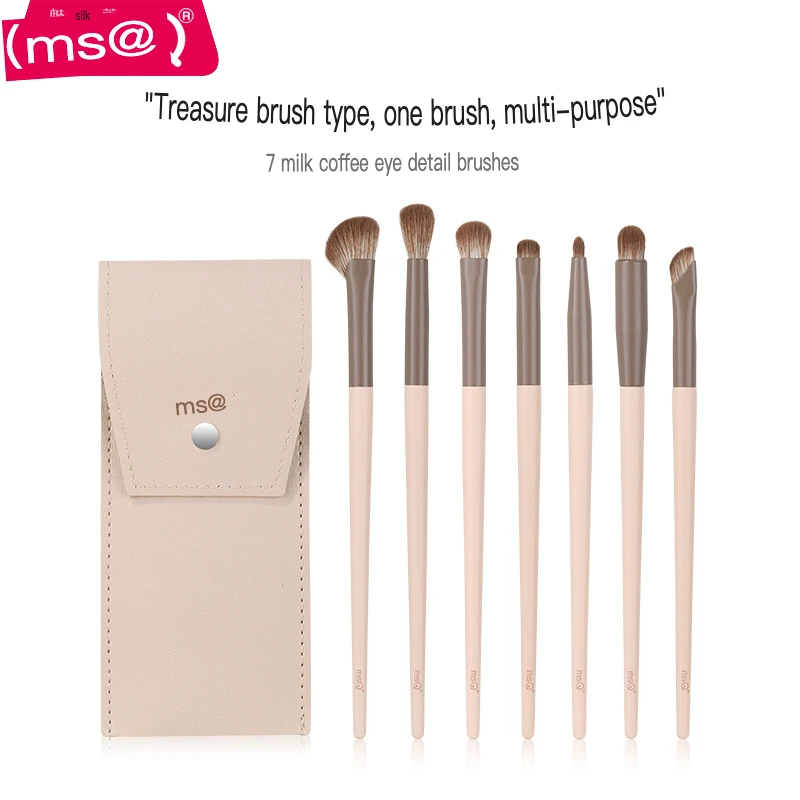 MSQ/Meisikou 7 Milk Coffee Set Soft Hair Smudge Eye Nose Shadow Detail Makeup Brush