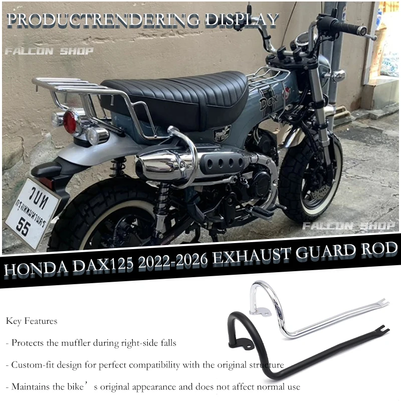 

Suitable for Honda DAX125 2022 2023 2024 2025 2026 model exhaust pipe protection rod