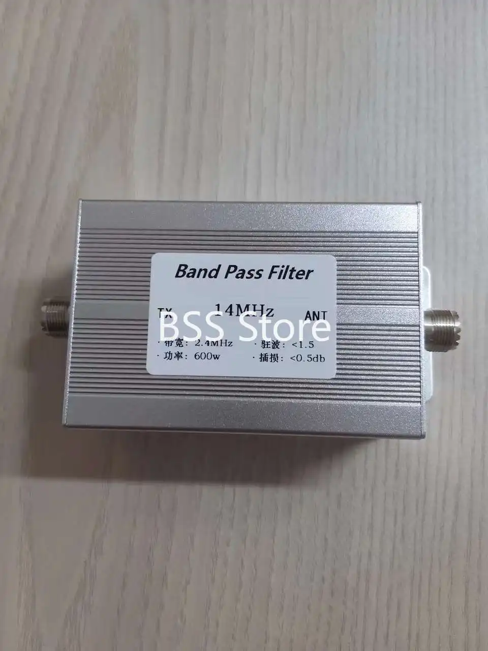 BPF-14-600 14MHz Bandpass Filter 600w Anti-interference Improve Receiving Sensitivity for Competition Only Module