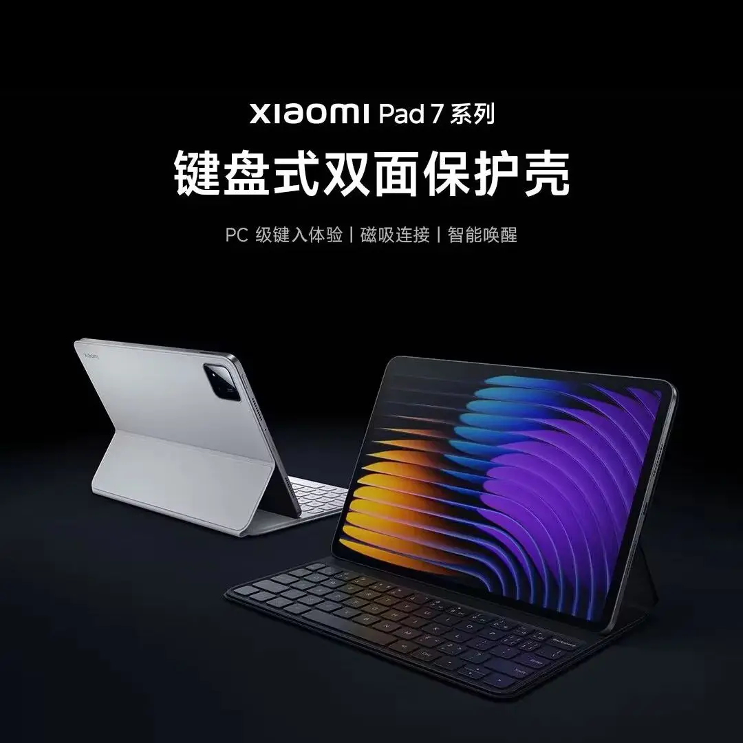 Novo original xiaomi pad 7/7 pro caso de teclado para mi tablet 7
