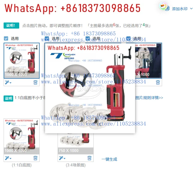 1PCS GES-1525 Pz-19…