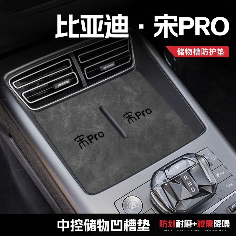 

For 2025 BYD Song Pro DM-i Cup Holder Mats Center Console Storage Pads Armrest Covers