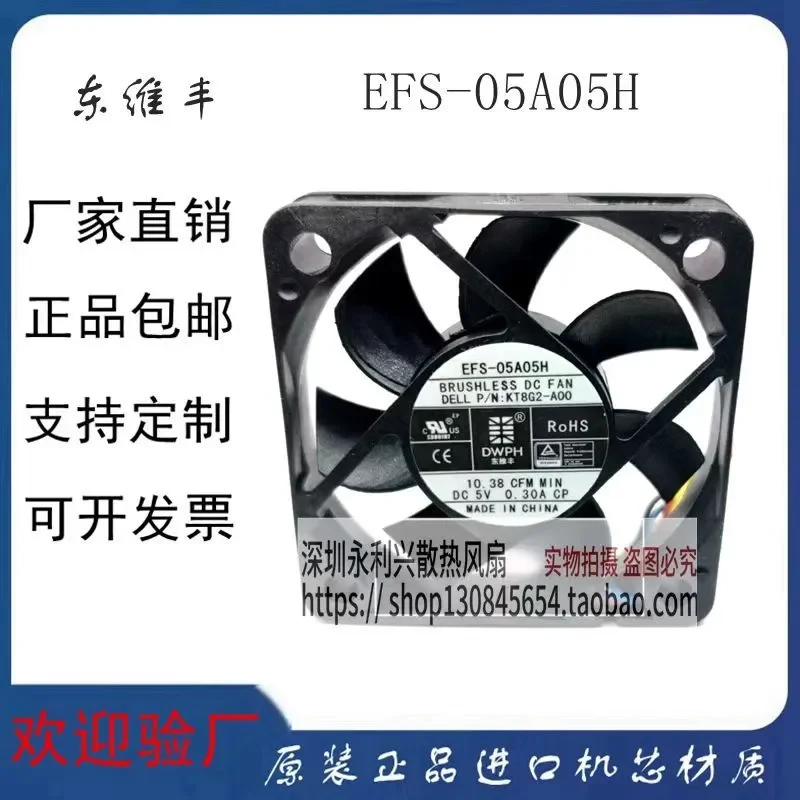 for Dongweifeng EFS-05A05H 5010 5V 0.30A Four-Wire Temperature Controlled Cooling Fan