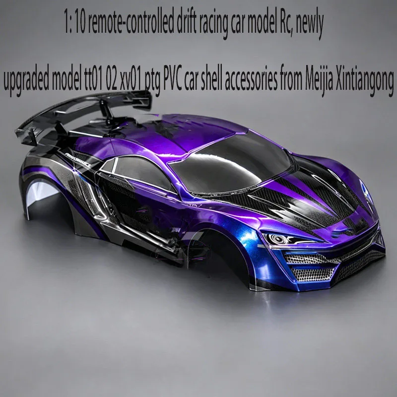 1: 10 remote-controlled drift racing car model Rc, newly upgraded model tt01 02 xv01 ptg PVC car shell accessories from Meijia X