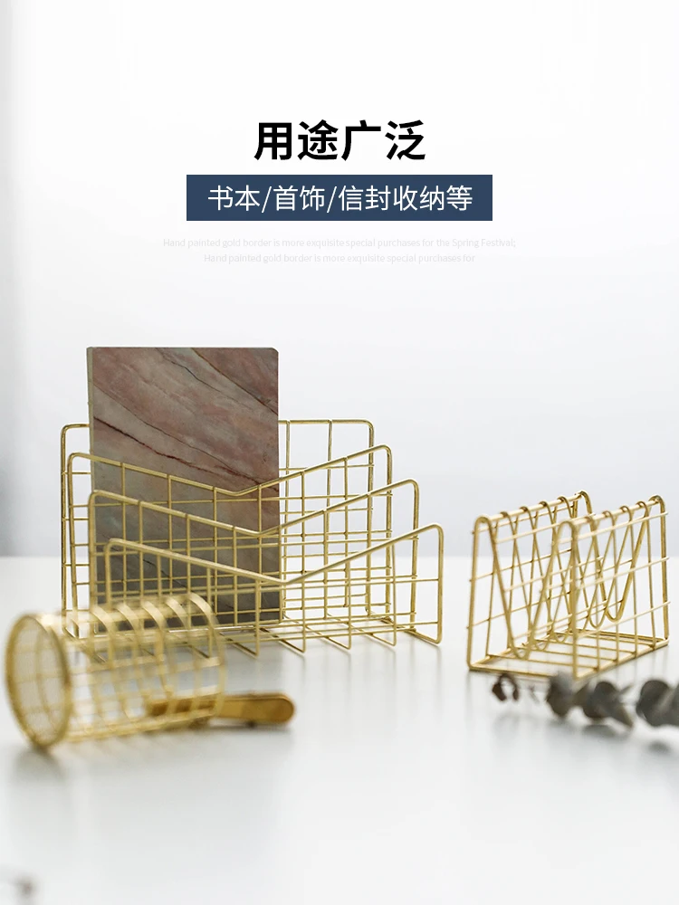 Gold-plated iron envelope rack jewelry magazine book sorting rack desk shelf