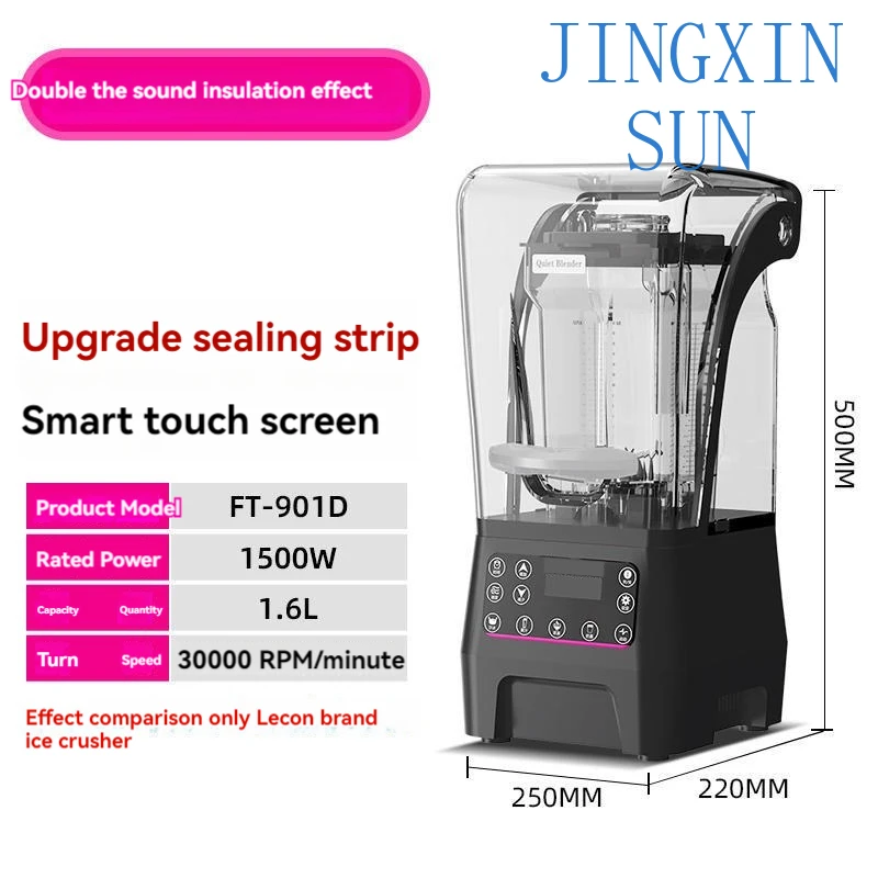 Soundproof Smoothie Machine Commercial Milk Tea Shop with Cover Mute Crushed Ice Juice Extraction Tea