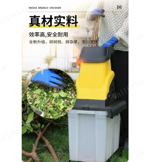 Electric Wood Chipper Powerful Branch Crusher Garden Tool Tree Pruning Machine Efficient Leaf Mulcher Outdoor Power Equipment