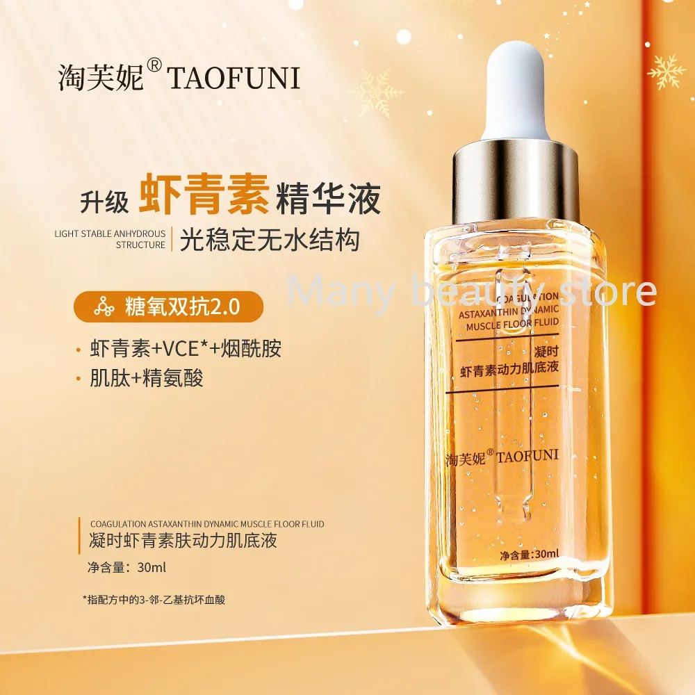 Astaxanthin Serum 30ml Niacinamide+Myostatin Youth Defining Solution Antioxidant Anti-Glycation Essence Korea Skin Care Product