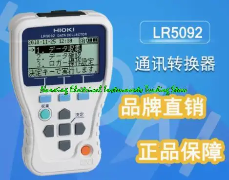 HIOKI LR5001 digital temperature humidity recorder can Optional LR5091/LR5092 converter collector LR9501 sensor cable