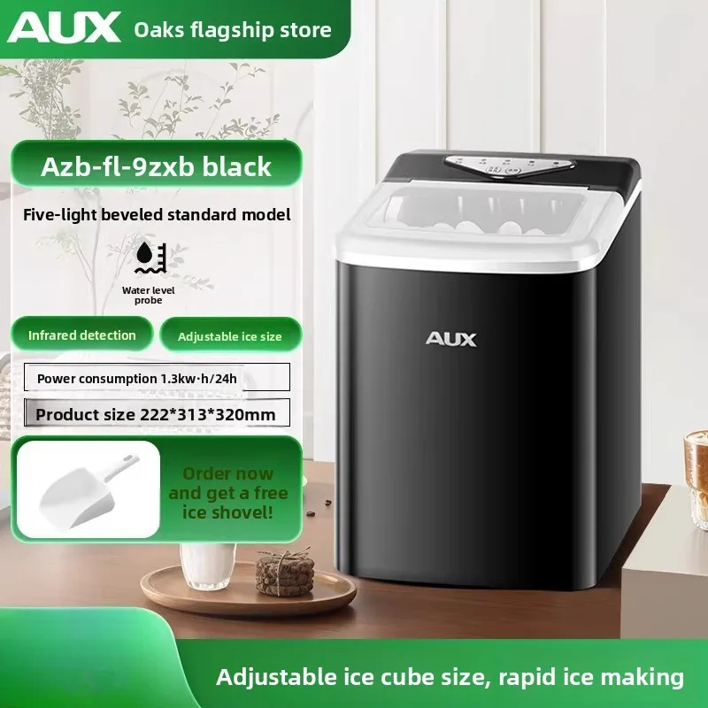 220V AUX Portable Ice Maker Small Automatic for Home Dorm Office Fast Ice Making Machine