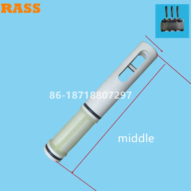 1 Middle Valve Rod Guangshen Ice Cream Maker Parts Discharge Piston For Soft Serve Machines Pay Attention To The Length
