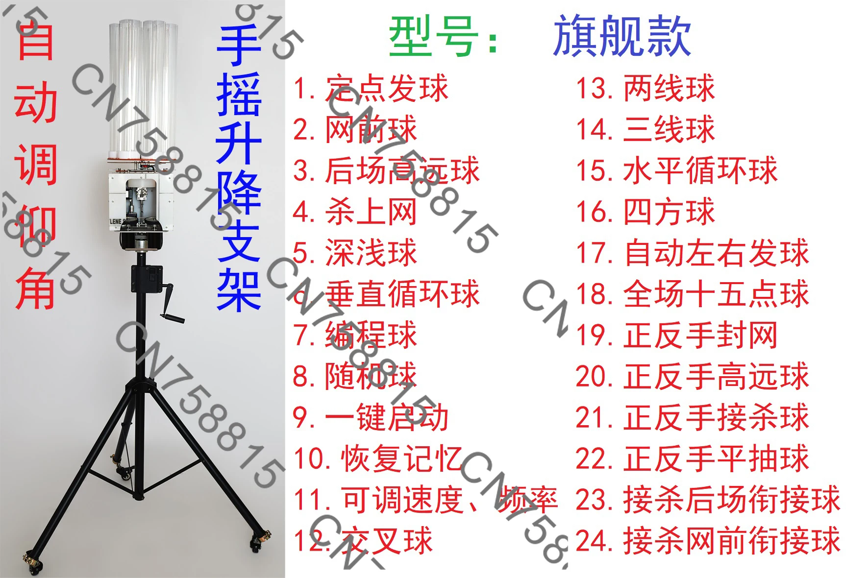 روبوت تقديم أوتوماتيكي محمول، آلة تقديم كرة الريشة، مدرب فردي، آلة تدريب تصادم كرة الريشة للياقة البدنية #4