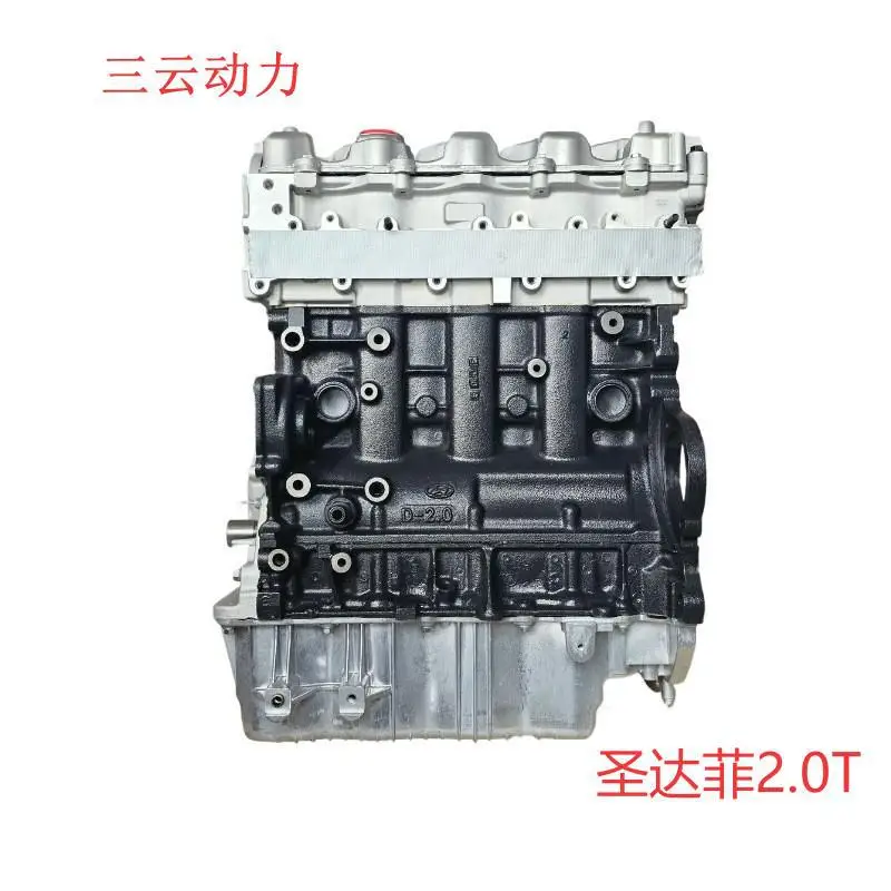 

Suitable for High quality engine Hyundai Huatai Santa Fe 2.0T factory engine engine assembly wholesale