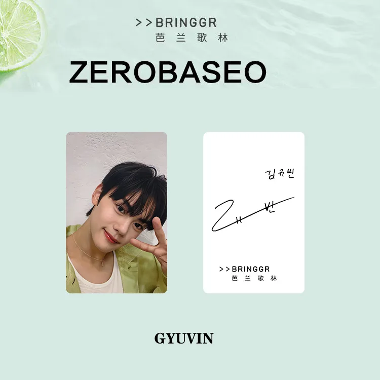 KPOP Korean Boy Band ZEROBASEONE XBRINGGREEN Endorses Small Card Advertisement Card Zhang Hao, Han Weichen, Cheng Hanbin