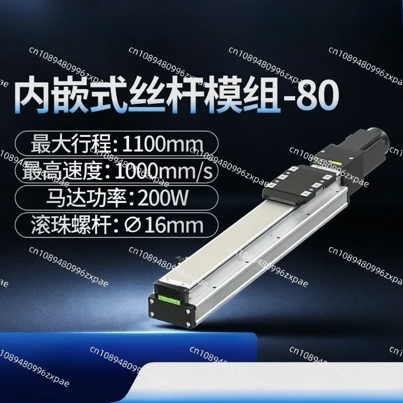 OPT Embedded Screw Module 80 Fully Enclosed Rail Linear Slide Precision Ball Screw Linear Actuator