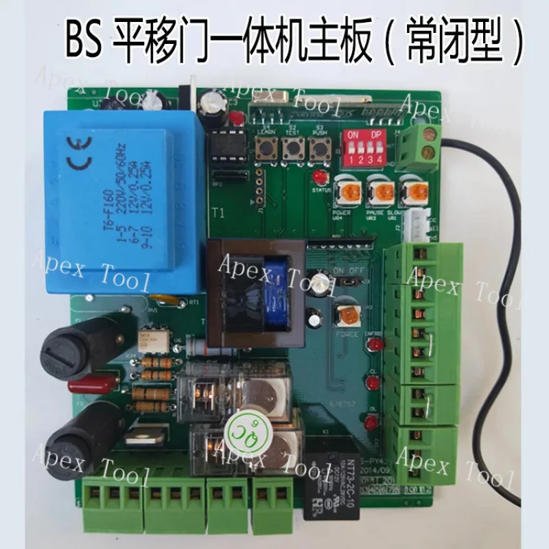 BS Sliding Door All-in-one Machine Courtyard Electric Door Remote Control Circuit Linear Door Motor Control Motherboard